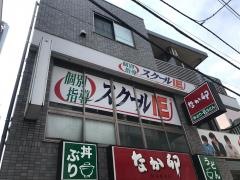 個別指導塾のスクールＩＥ　秋津校