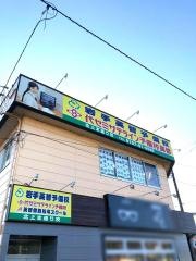 個別指導塾の英智学館　北上本通り校