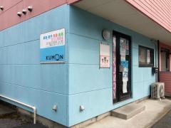 公文式羽川小南教室