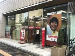 全教研個別指導　エコール佐賀