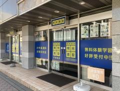 個別指導塾の明光義塾　平岸教室
