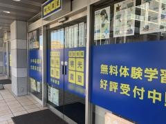 個別指導塾の明光義塾　平岸教室