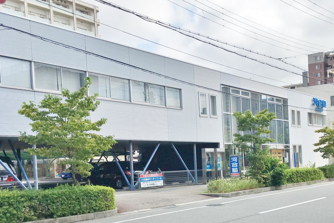 河合塾現役生教室三田