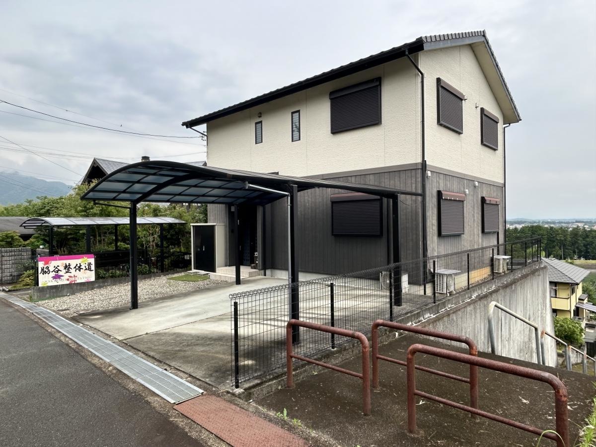 脇谷整体道の写真です。