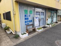 コンディショニングルーム吉田整体院