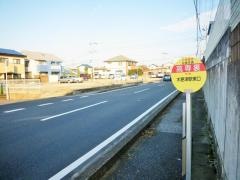 「高専裏」バス停留所