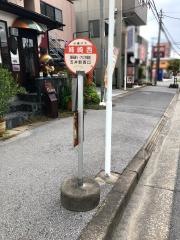 「姉崎西」バス停留所
