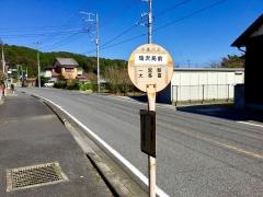 「瑞沢局前」バス停留所