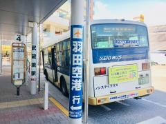 「武蔵小金井駅南口」バス停留所