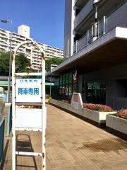 「若葉台中央」バス停留所