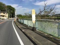 「欠ノ上」バス停留所