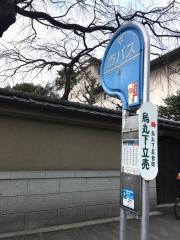 「烏丸下立売」バス停留所