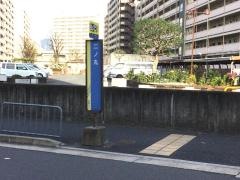 「二ノ丸」バス停留所