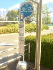 「ＪＲ長岡京東口」バス停留所