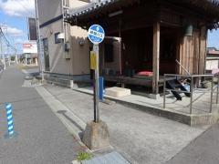 「香呂」バス停留所