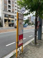 「逓信病院」バス停留所