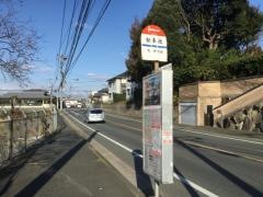 「松本池」バス停留所