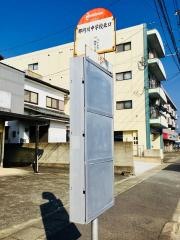 「那珂川中学校北口」バス停留所