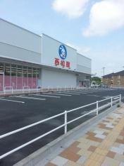 西松屋　那珂店