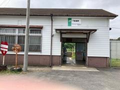 下総橘駅