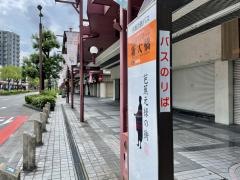 「新大橋」バス停留所