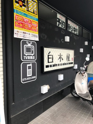 Vespa 眠た 看板(鉄板)