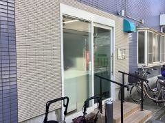 かとう接骨院