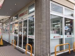 サンドラッグ　太秦店