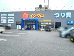 イシグロ　岡崎大樹寺店