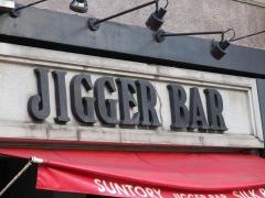 ＪＩＧＧＥＲ　ＢＡＲ