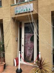 ブティックフタバ