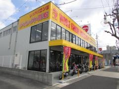 レッドバロン守山