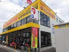 レッドバロン守山