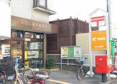 川口上青木郵便局