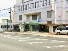 鷲津薬局メディックス