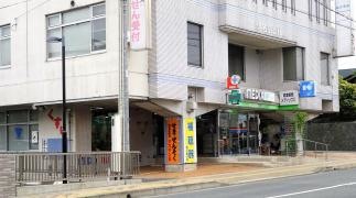 鷲津薬局メディックス