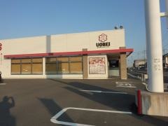 魚べい　名古屋茶屋店