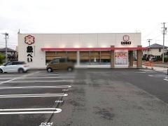 魚べい　名古屋茶屋店