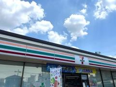 セブンイレブン　岩倉大市場町店