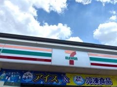 セブンイレブン　岩倉大市場町店