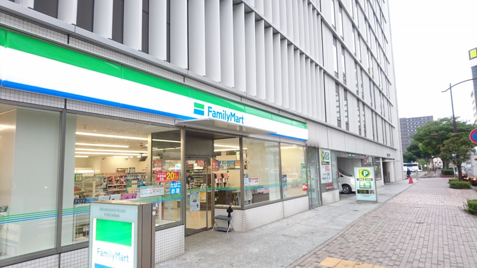ファミリーマート福島駅西店