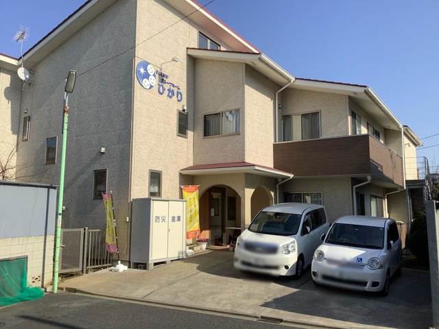 ひかり世田谷宇奈根