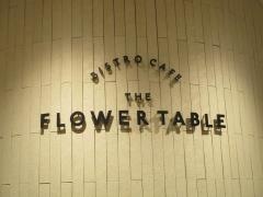 ビストロカフェ（ｂｉｓｔｒｏｃａｆｅ）ＴＨＥ・ＦＬＯＷＥＲＴＡＢＬＥ　名古屋三越栄店