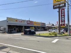 イエローハット　焼津石津店
