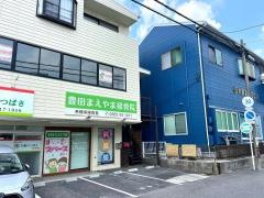 豊田まえやま接骨院