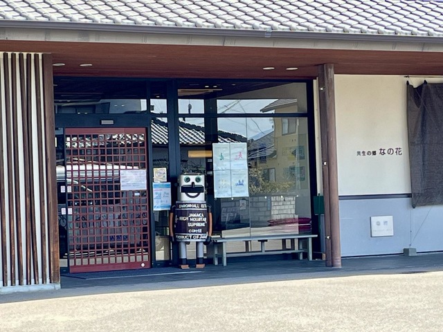地域密着型小規模特別養護老人ホーム　なの花 施設外観