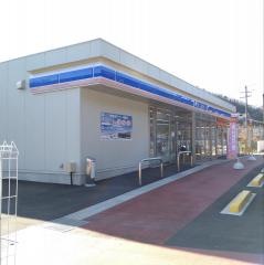 ローソン　雲南掛合店