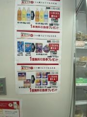 セブンイレブン　セブンパーク天美店