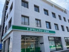 株式会社トヨタレンタリース福岡