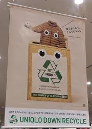 ユニクロ　イオンモール川口店